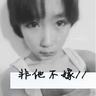 杨天真吐槽很多很红的明星漂亮无脑